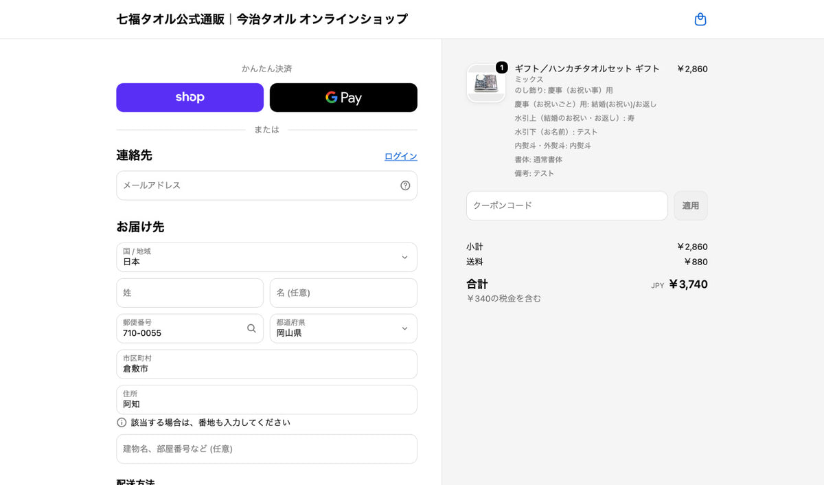 Step-by-step instruction images
