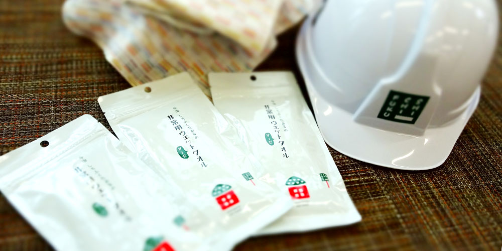 非常用ウェットガーゼタオル