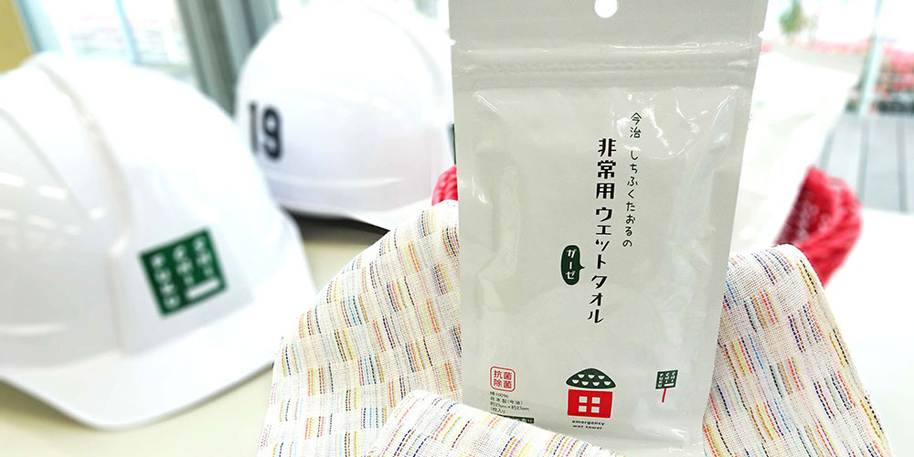 非常用ウェットガーゼタオル