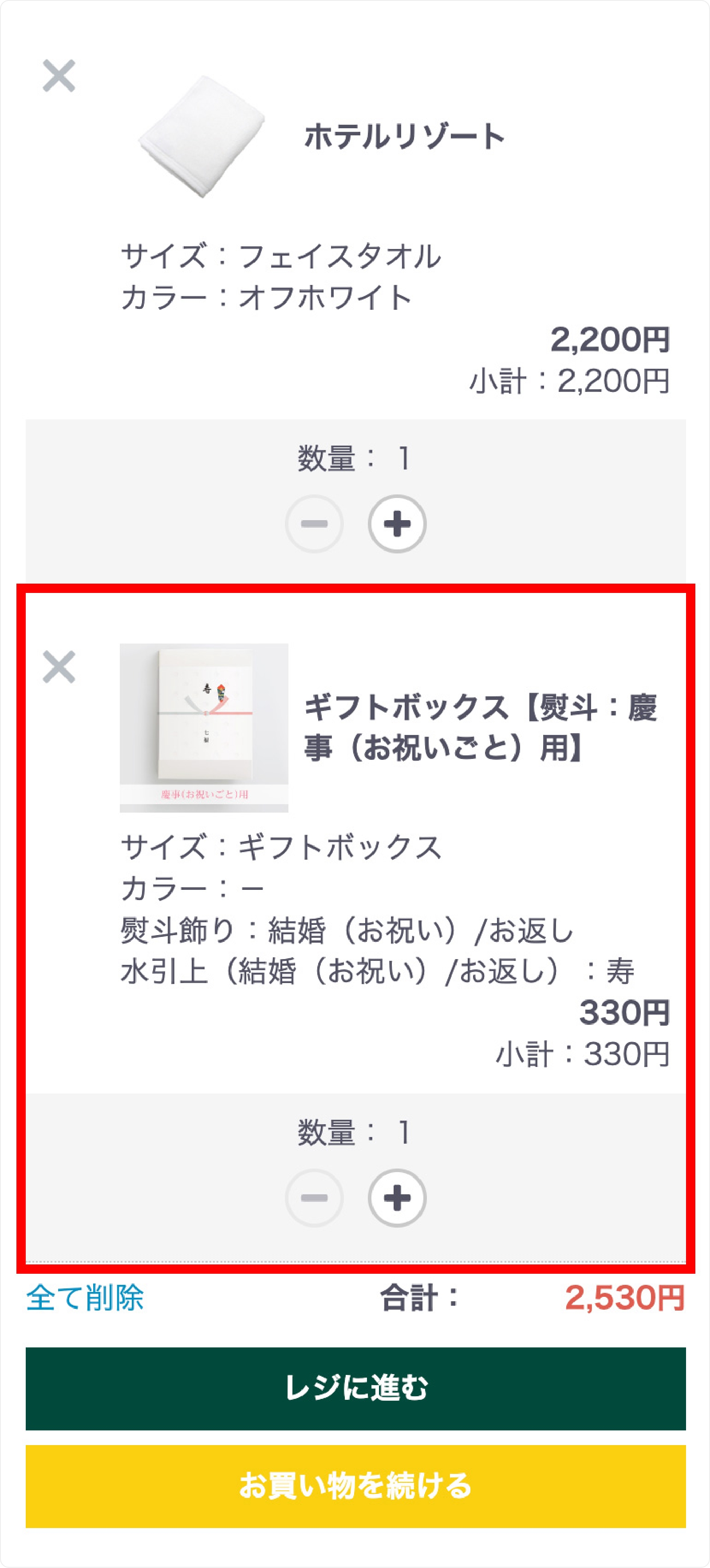 STEP3