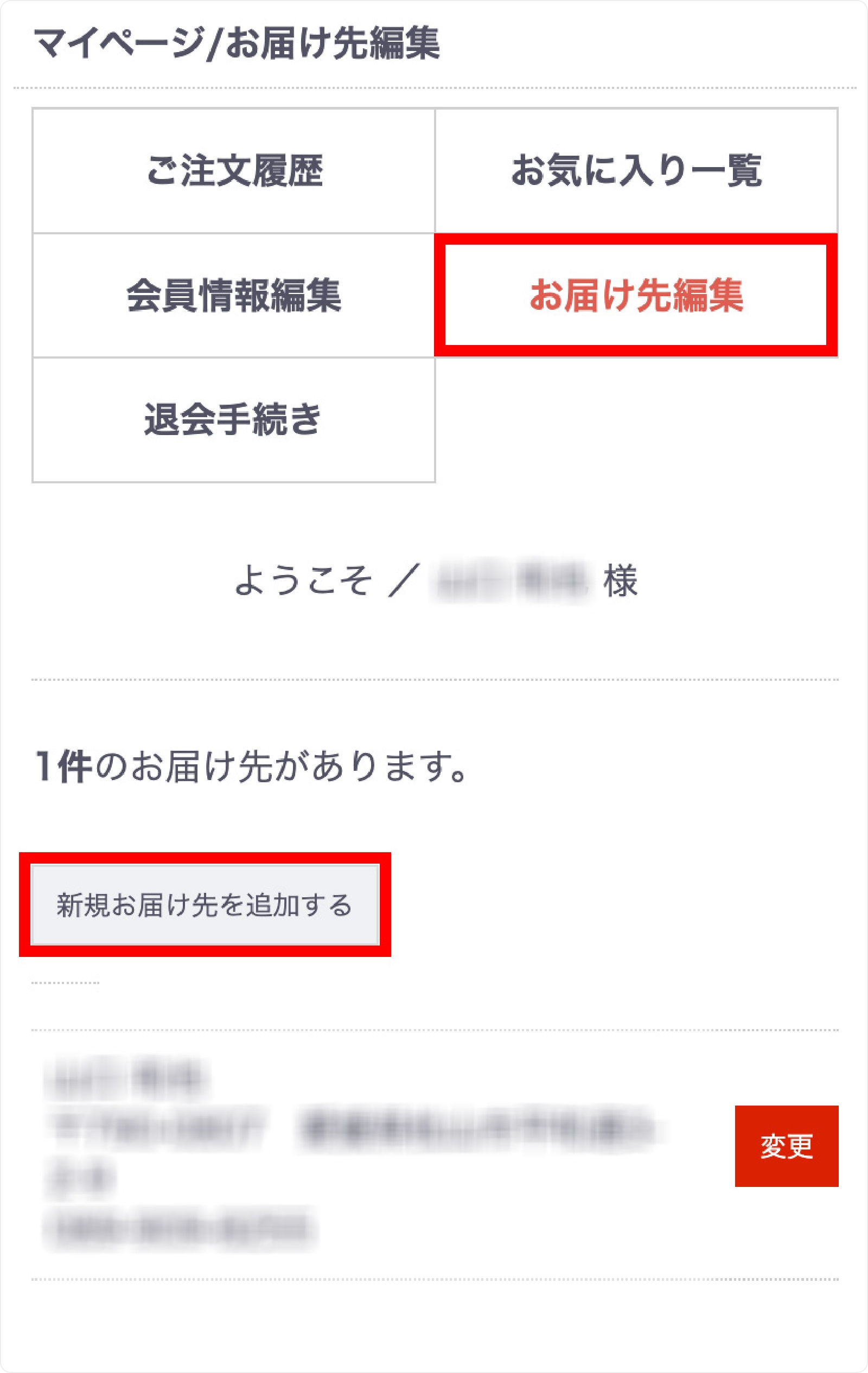 STEP4